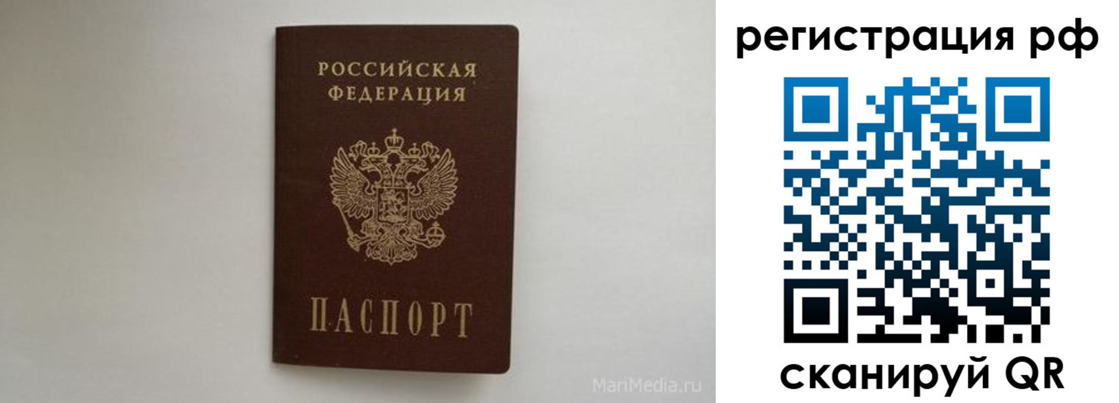 прописка в квартире в Константиновске