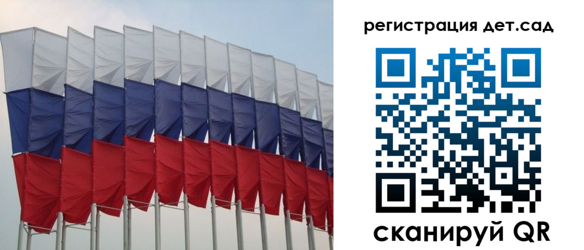 прописка для работы в Константиновске