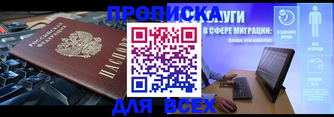 регистрация для дет. сада в Константиновске